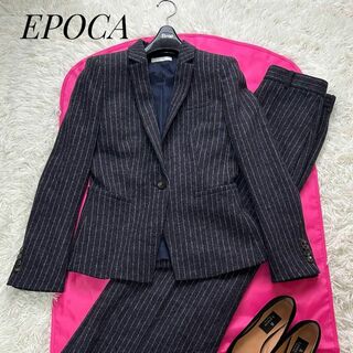 EPOCA - 【美品】EPOCA ストライプ ウールスーツ 上下  フォーマル レディース