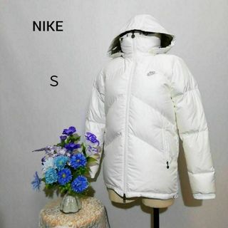 ナイキ(NIKE)のNIKE　極上美品　ダウンジャケット　ダウン　フェザー　Ｓサイズ　白系色(ダウンジャケット)