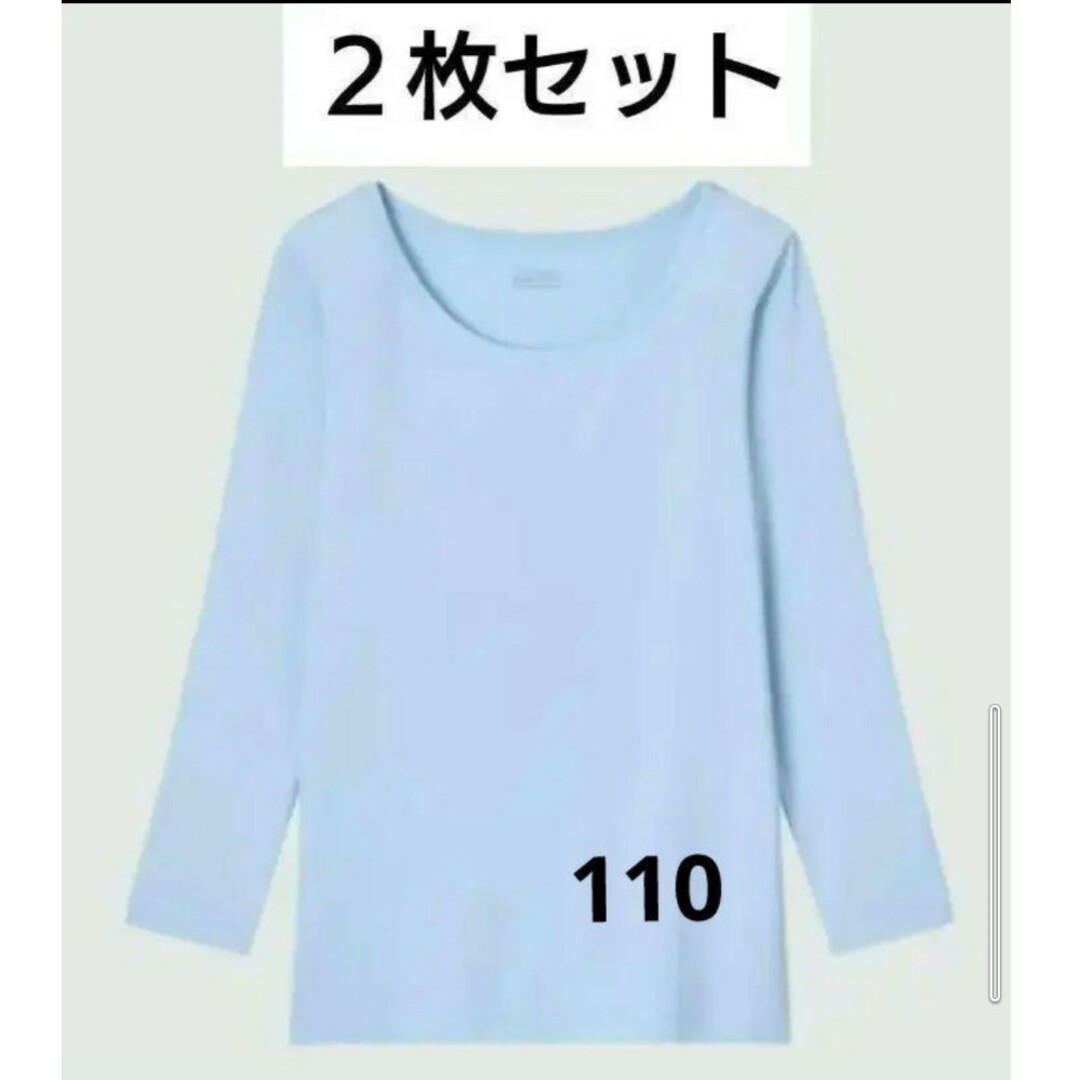 UNIQLO(ユニクロ)の美品 ユニクロ★ヒートテック長袖2枚 キッズ/ベビー/マタニティのキッズ服男の子用(90cm~)(下着)の商品写真