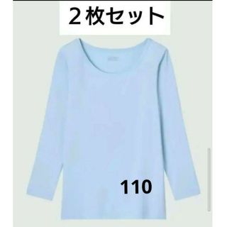 ユニクロ(UNIQLO)の美品 ユニクロ★ヒートテック長袖2枚(下着)