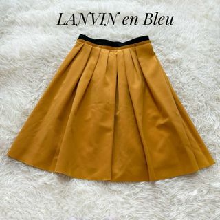 ランバンオンブルー(LANVIN en Bleu)の【美品】LANVIN en Bleu タックフレアスカート 膝丈 イエロー 36(ひざ丈スカート)