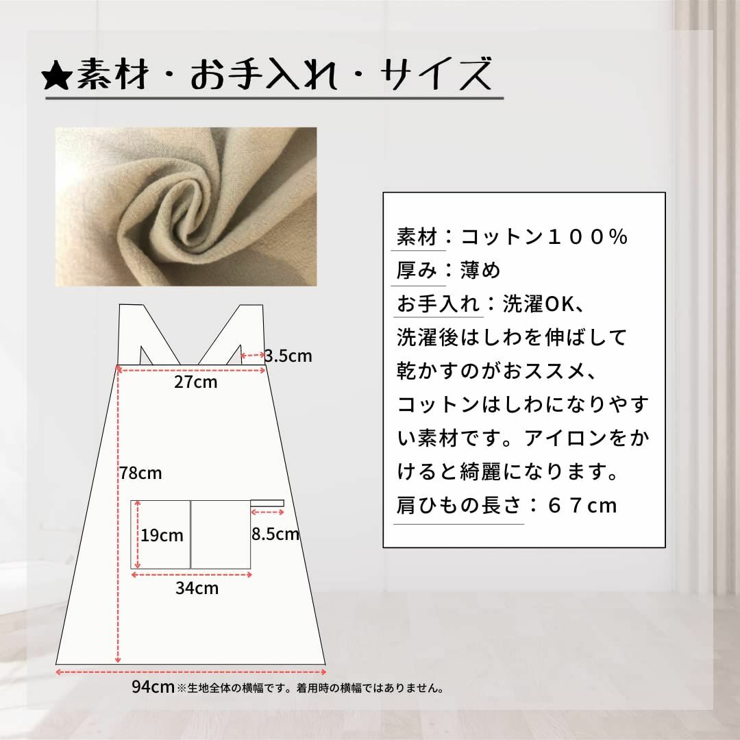 【色: ベージュ】[Atashfly] エプロン めちゃかる！ かぶるだけ！ ら インテリア/住まい/日用品のキッチン/食器(その他)の商品写真