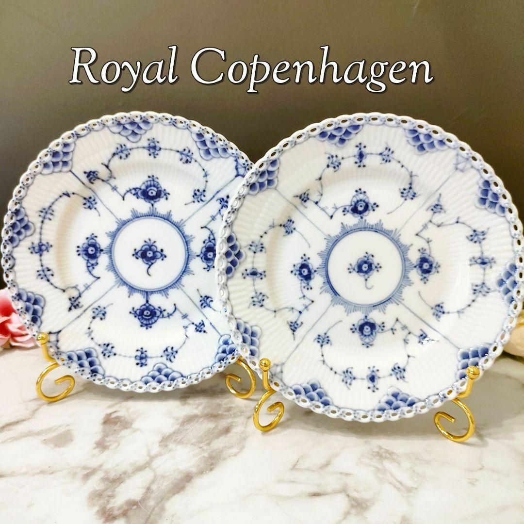 ROYAL COPENHAGEN(ロイヤルコペンハーゲン)の美品 ロイヤルコペンハーゲン ブルーフルーテッド フルレース ピアス加工プレート インテリア/住まい/日用品のキッチン/食器(食器)の商品写真