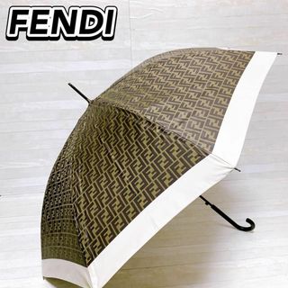 フェンディ(FENDI)の【美品】FENDI ズッカ柄 ロゴ 傘 雨傘 長傘 フェンディ 小物 ZUKKA(傘)