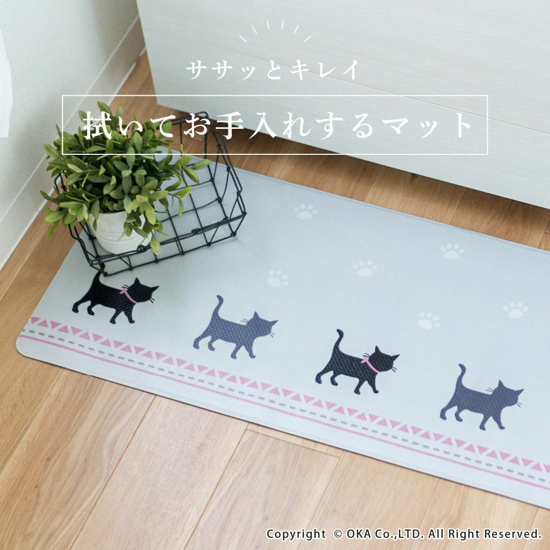 【色: 1. キャット】オカ(OKA)) 拭けるキッチンマット 約45cm×24 インテリア/住まい/日用品のキッチン/食器(その他)の商品写真