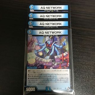 デュエルマスターズ(デュエルマスターズ)のAQ NETWORK R 12/74(シングルカード)