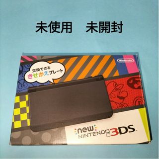 NEW3DS　 未使用　未開封　ブラック(携帯用ゲーム機本体)