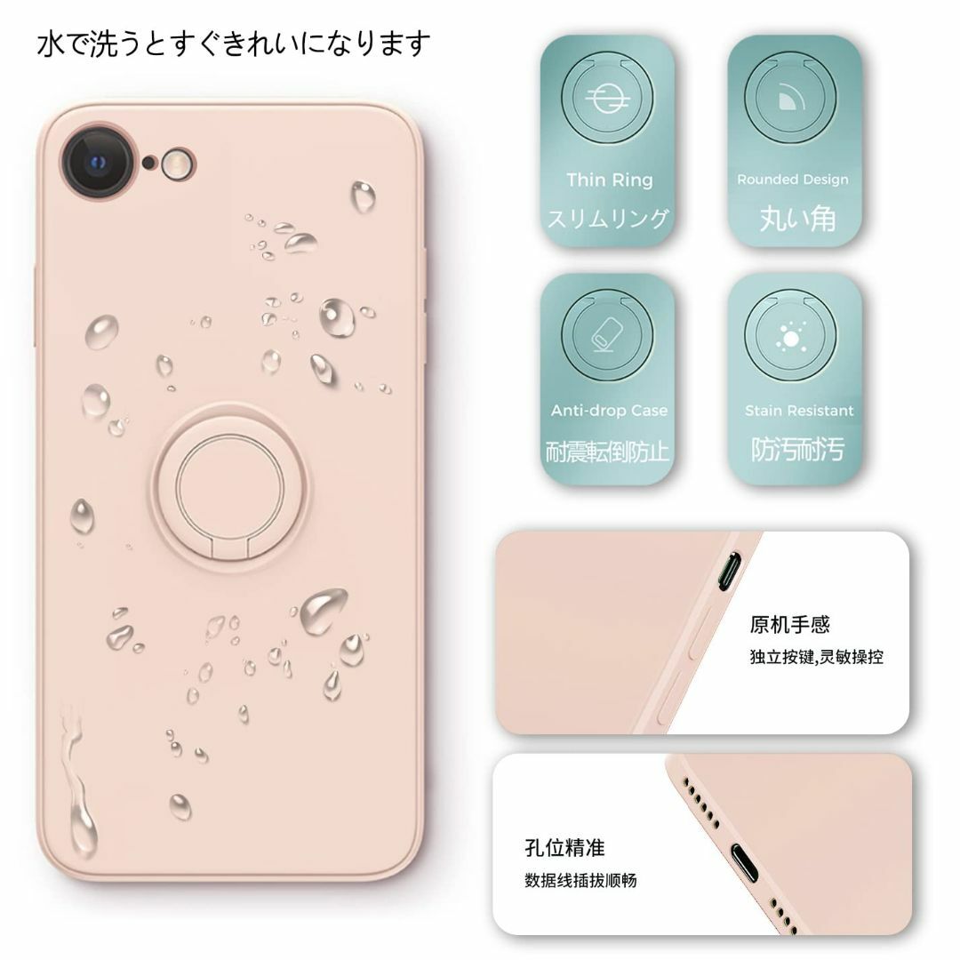 【サイズ:iphoneSE3/SE2/8/7_色:ピンク】iPhone SE3  スマホ/家電/カメラのスマホアクセサリー(その他)の商品写真