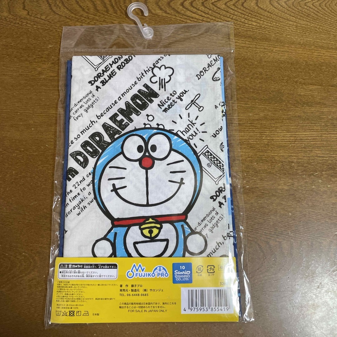 ドラえもん(ドラエモン)のドラえもん ランチクロス3枚セット I'mDoraemon 855419 インテリア/住まい/日用品のキッチン/食器(弁当用品)の商品写真