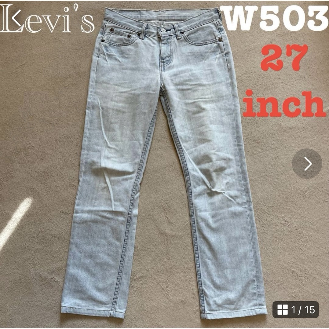 Levi's(リーバイス)の27インチ⭐︎Levi's リーバイス 503-03 デニム ジーンズ レディス レディースのパンツ(デニム/ジーンズ)の商品写真