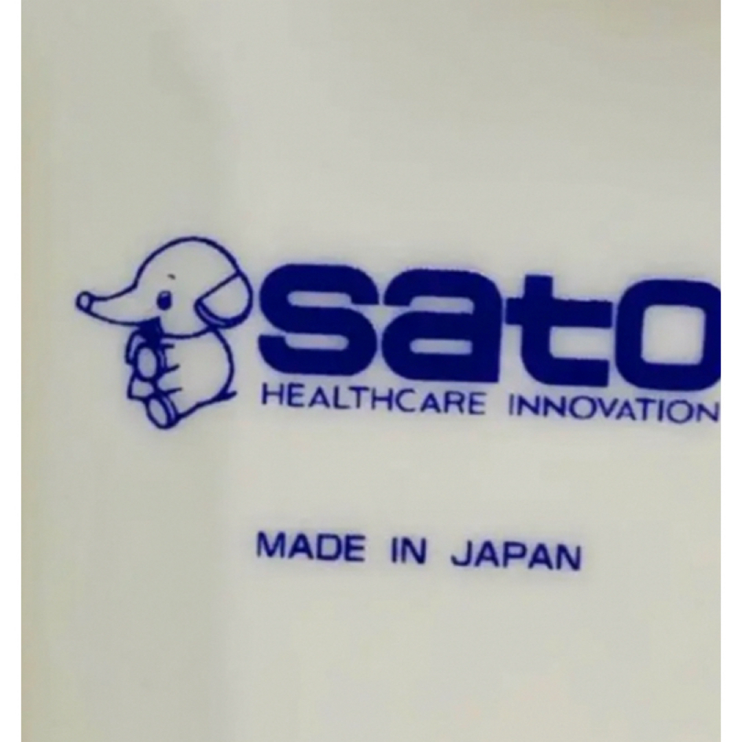 Sato Pharmaceautical(サトウセイヤク)のヴィンテージ★日本製★佐藤製薬サトちゃん＆サトコちゃん2002年イヤープレート エンタメ/ホビーのコレクション(ノベルティグッズ)の商品写真