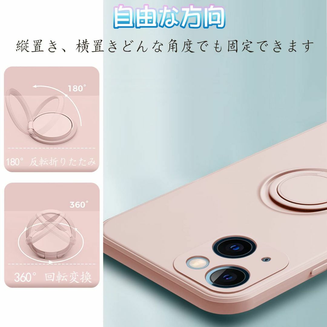 【サイズ:iphone13_色:ピンク】iPhone13 ケース リング スマホ スマホ/家電/カメラのスマホアクセサリー(その他)の商品写真