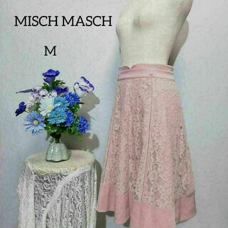 ミッシュマッシュ　レース　リバーシブル　ロングスカート　Mサイズ　ピンク色系