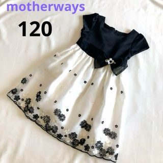 マザウェイズ(motherways)の【マザウェイズ】 motherways お花 半袖 ドレス 120 ブラック 春(ドレス/フォーマル)