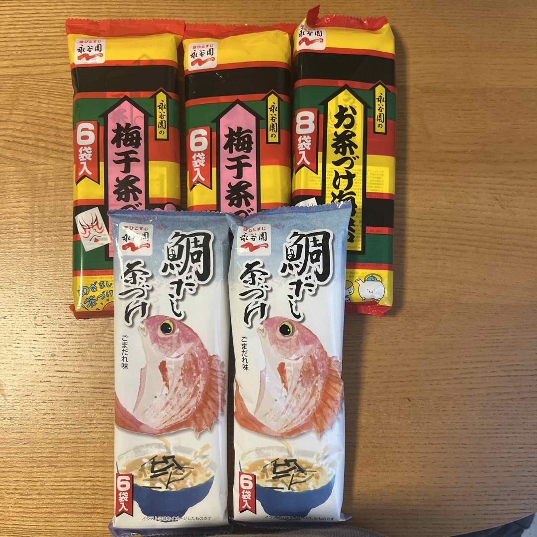 Nagatanien(ナガタニエン)の永谷園お茶漬け 食品/飲料/酒の加工食品(インスタント食品)の商品写真