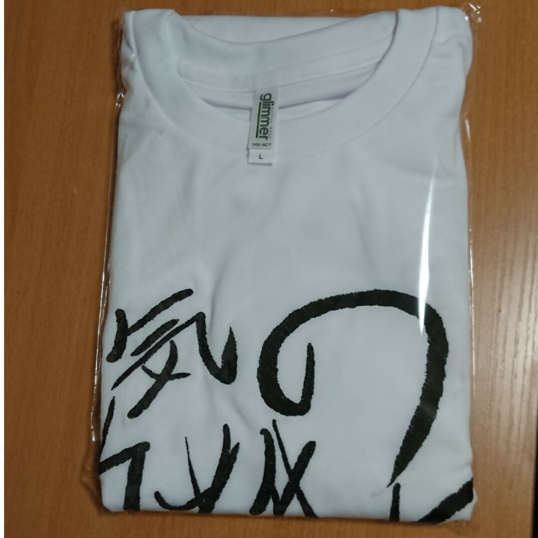 もこう　勇気の切断だ　Tシャツ メンズのトップス(Tシャツ/カットソー(半袖/袖なし))の商品写真