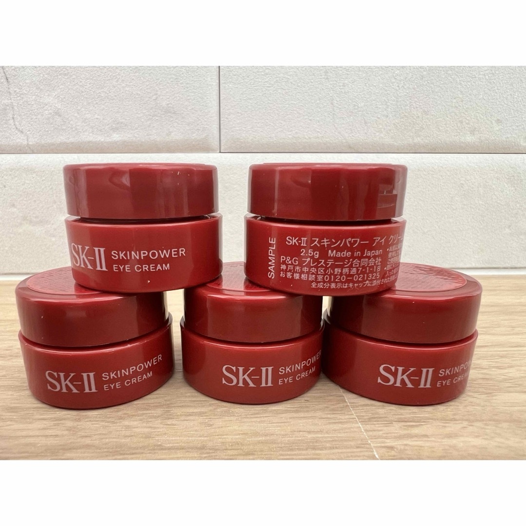 SK-II(エスケーツー)の5個セット　SK-IIスキンパワーアイクリーム 目元用クリーム コスメ/美容のスキンケア/基礎化粧品(アイケア/アイクリーム)の商品写真