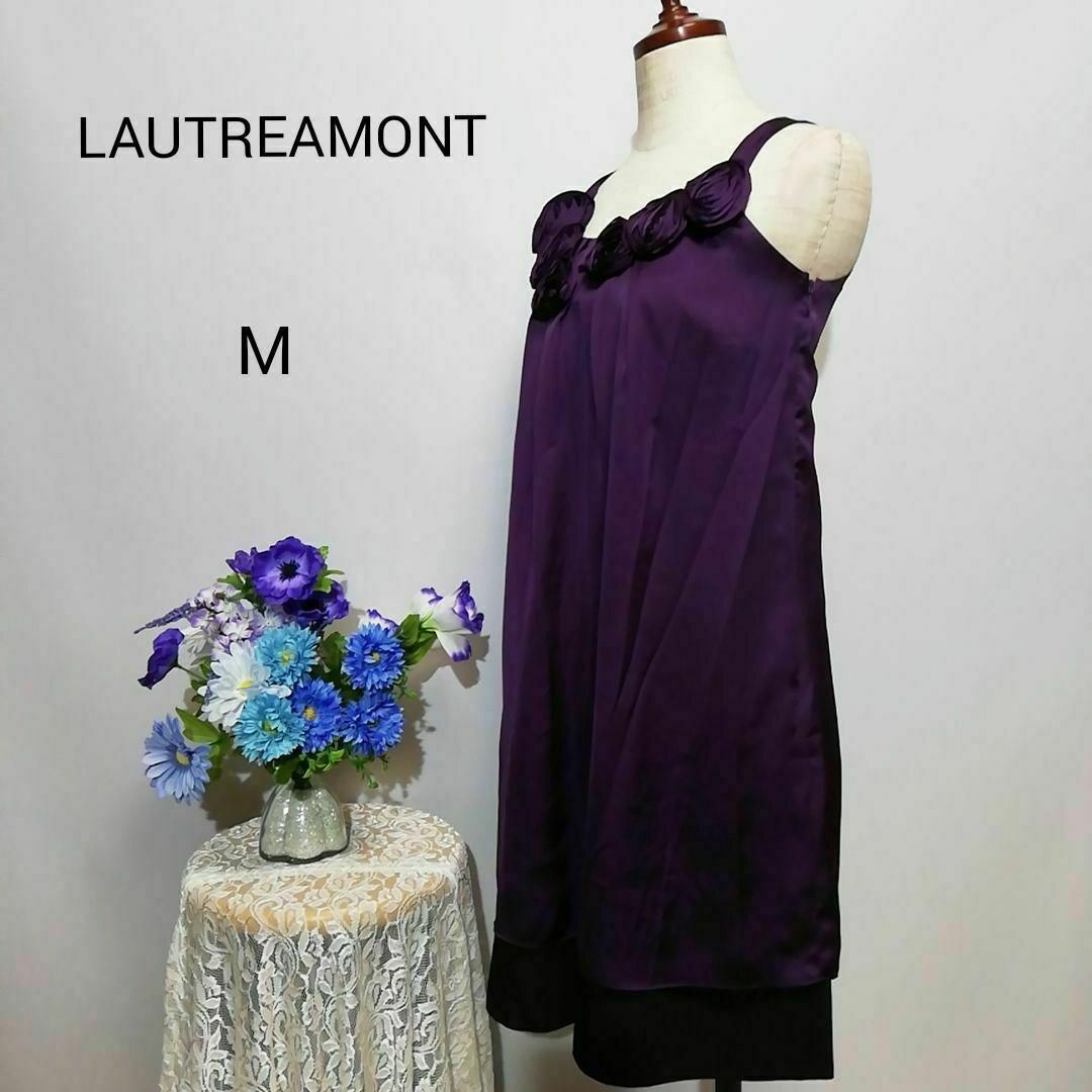 ロートレアモン　極上美品　ドレス　ワンピース　パーティー　パープル色　Мサイズ | フリマアプリ ラクマ
