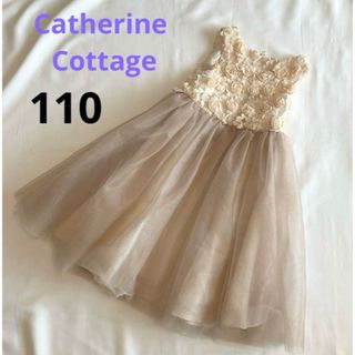 Catherine Cottage - 【キャサリンコテージ】 お花 ドレス 110 ベージュ ノースリーブ 女の子 春