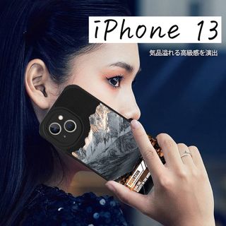 iPhone 13 用 ケース  TPU 超薄 指紋防止 衝撃吸収  ブラック(iPhoneケース)