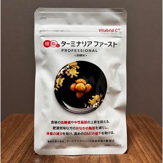 ビタブリッド(Vitabrid)のターミナリアファースト(ダイエット食品)