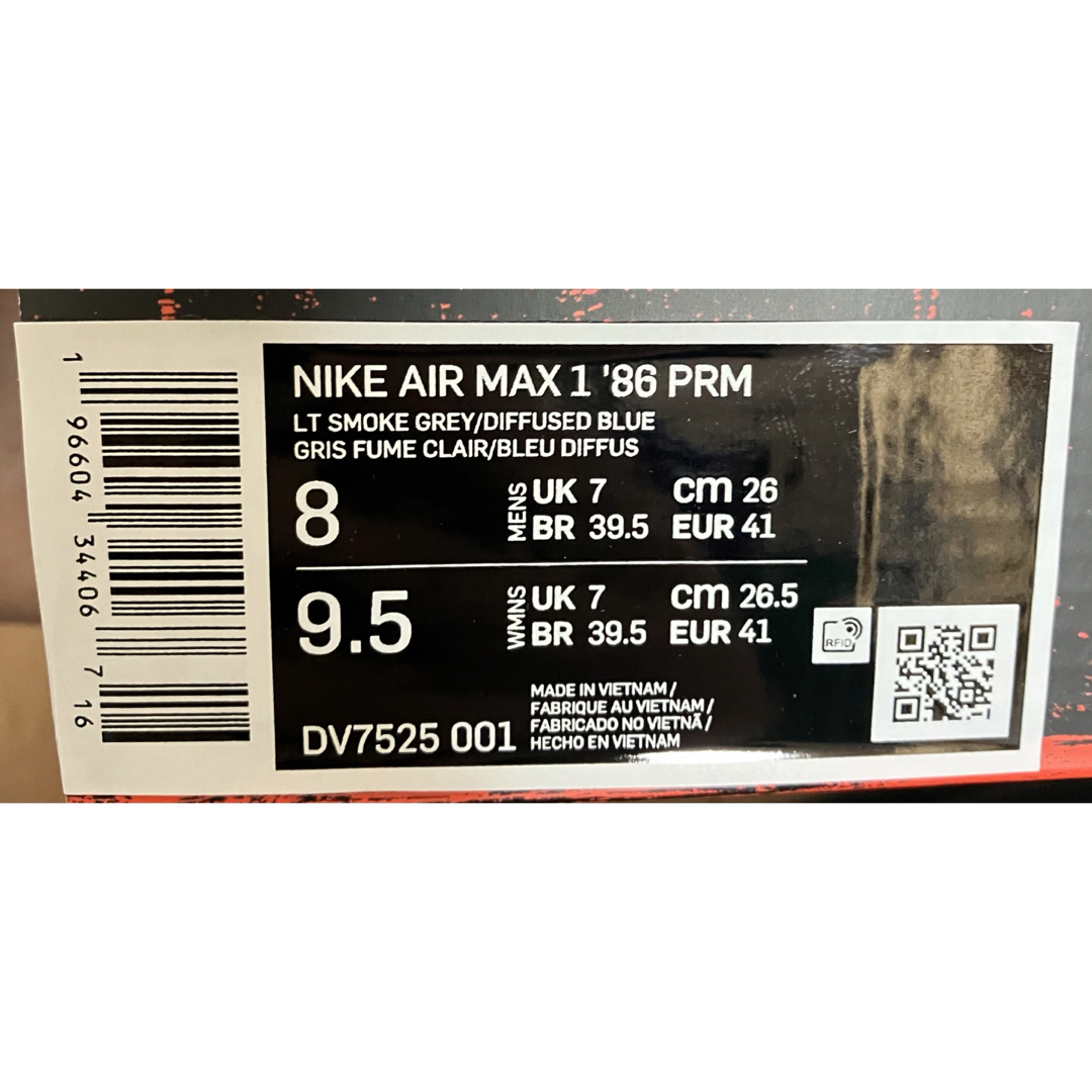 NIKE(ナイキ)のナイキ エアマックス1 ’86 PRM 26cm DV7525-001 メンズの靴/シューズ(スニーカー)の商品写真