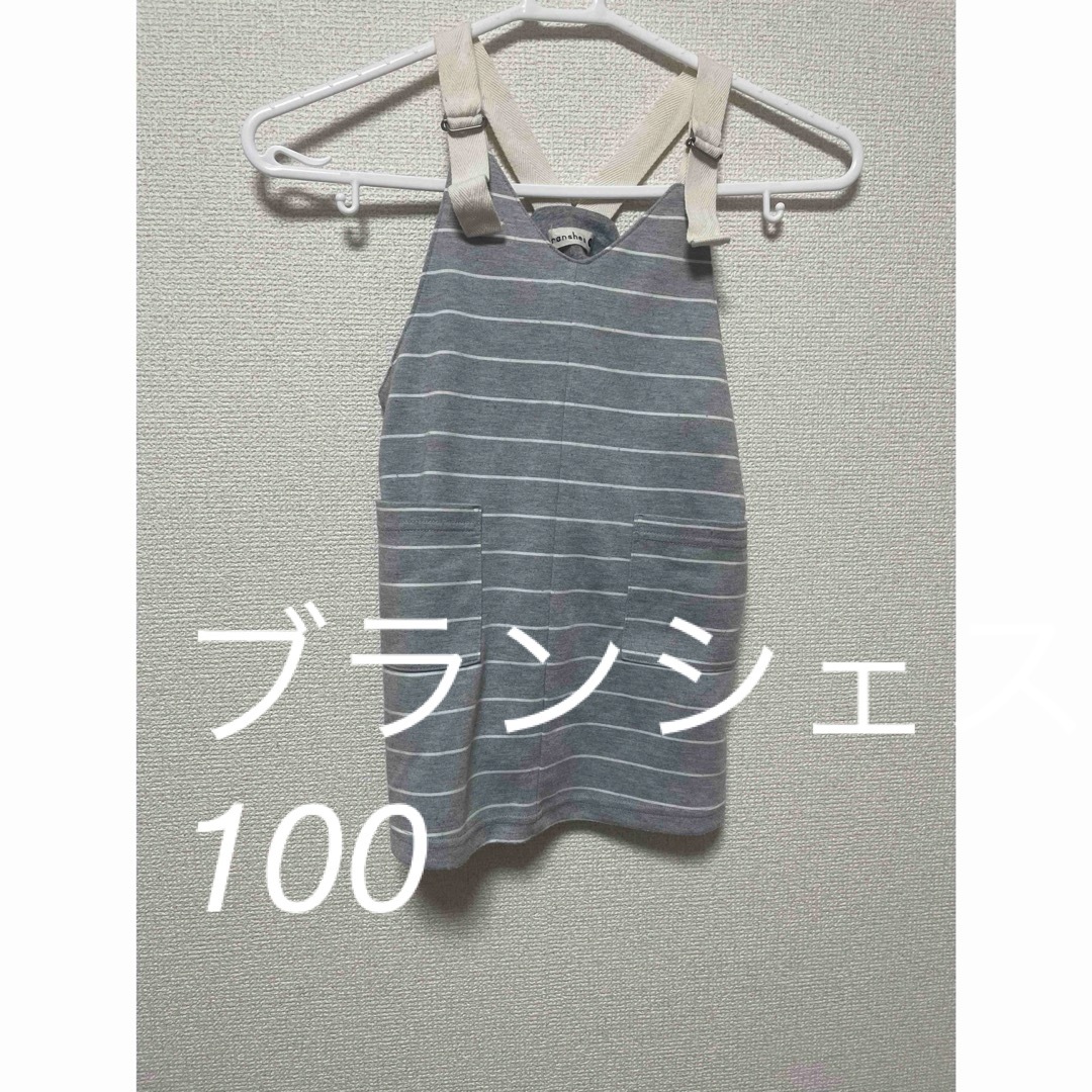 Branshes(ブランシェス)のブランシェス ボーダーワンピース 100 女の子 キッズ/ベビー/マタニティのキッズ服女の子用(90cm~)(ワンピース)の商品写真