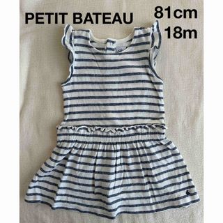 プチバトー(PETIT BATEAU)のPETIT BATEAU 81cm 18m コットンリネン ボーダーワンピース(ワンピース)