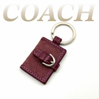 コーチ(COACH)のコーチ シグネチャー キーホルダー キーリング パープル 60315(キーホルダー)