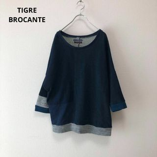 ティグルブロカンテ(TIGRE BROCANTE)のTIGRE BROCANTE★ティグルブロカンテ★インディゴ★スウェット★福岡発(カットソー(長袖/七分))