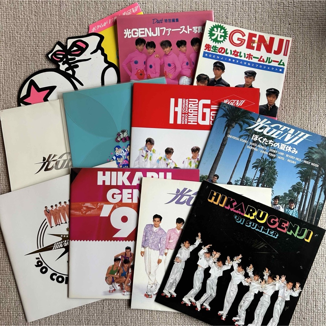 光GENJI 関連雑誌/写真集/'90~'94 パンフレット/CDなど まとめ 光GENJI 関連雑誌/写真集/'90~'94 パンフレット/CDなど まとめ