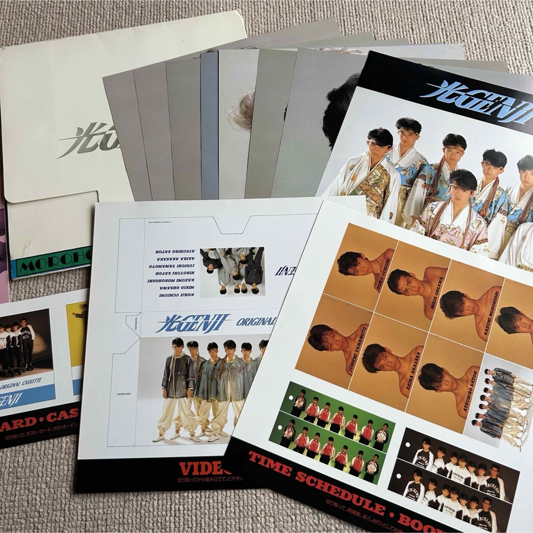 光GENJI 関連雑誌/写真集/'90~'94 パンフレット/CDなど まとめ 光GENJI 関連雑誌/写真集/'90~'94 パンフレット/CDなど まとめ
