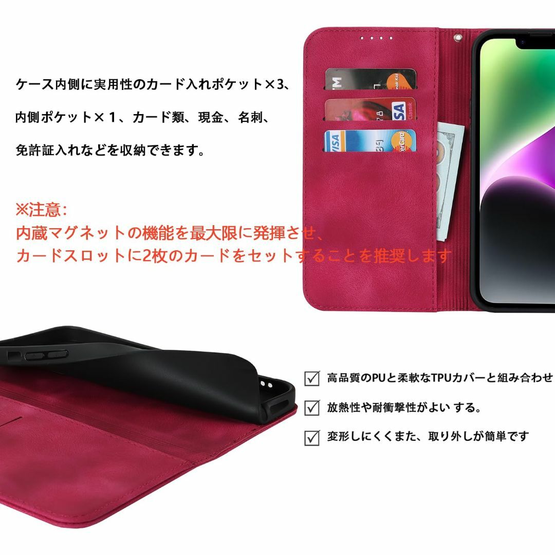 【サイズ:iPhone14/iPhone13_色:ローズレッド】Ｈａｖａｙａ i スマホ/家電/カメラのスマホアクセサリー(その他)の商品写真