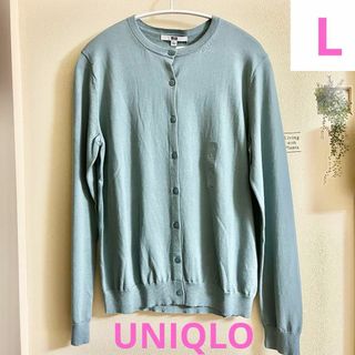 UNIQLO - 【新品】ユニクロ クルーネックカーディガン グリーン 綿100% 長袖