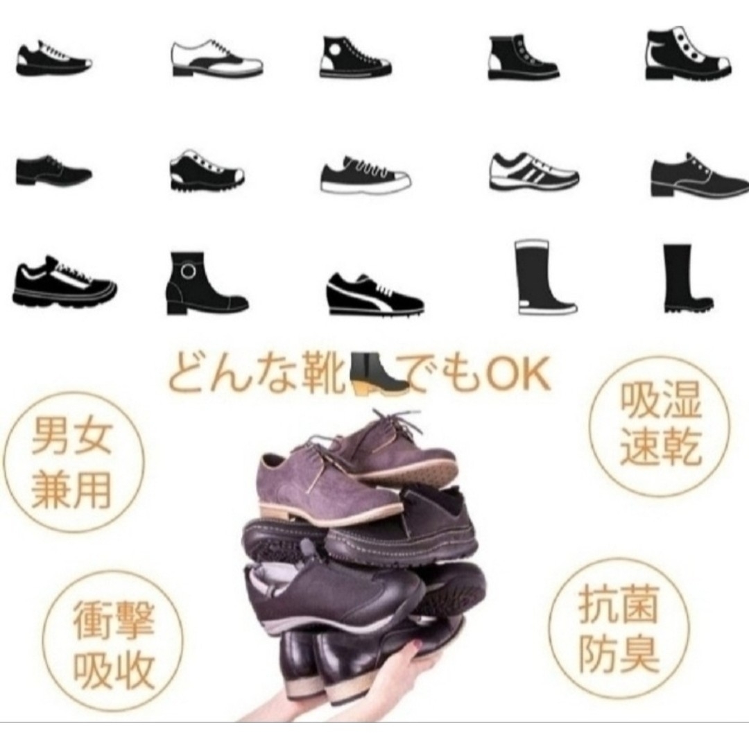 ○3セット 男性用 新品未使用　低反発ソフトクッション インソール メンズの靴/シューズ(スニーカー)の商品写真