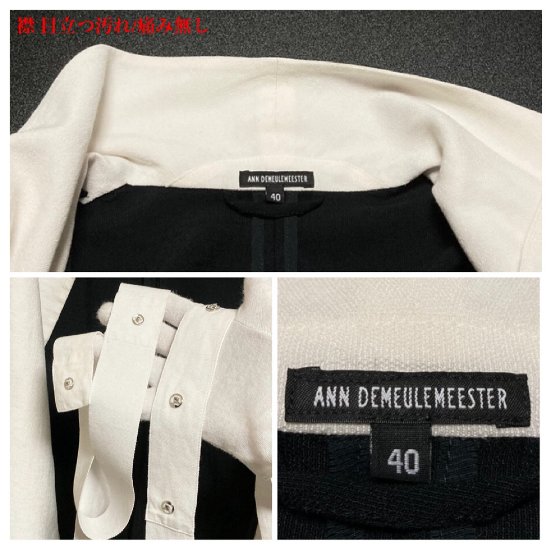 Ann Demeulemeester(アンドゥムルメステール)の【極美品 18SS】ANN DEMEULEMEESTER バイカラーガウンコート レディースのジャケット/アウター(ガウンコート)の商品写真