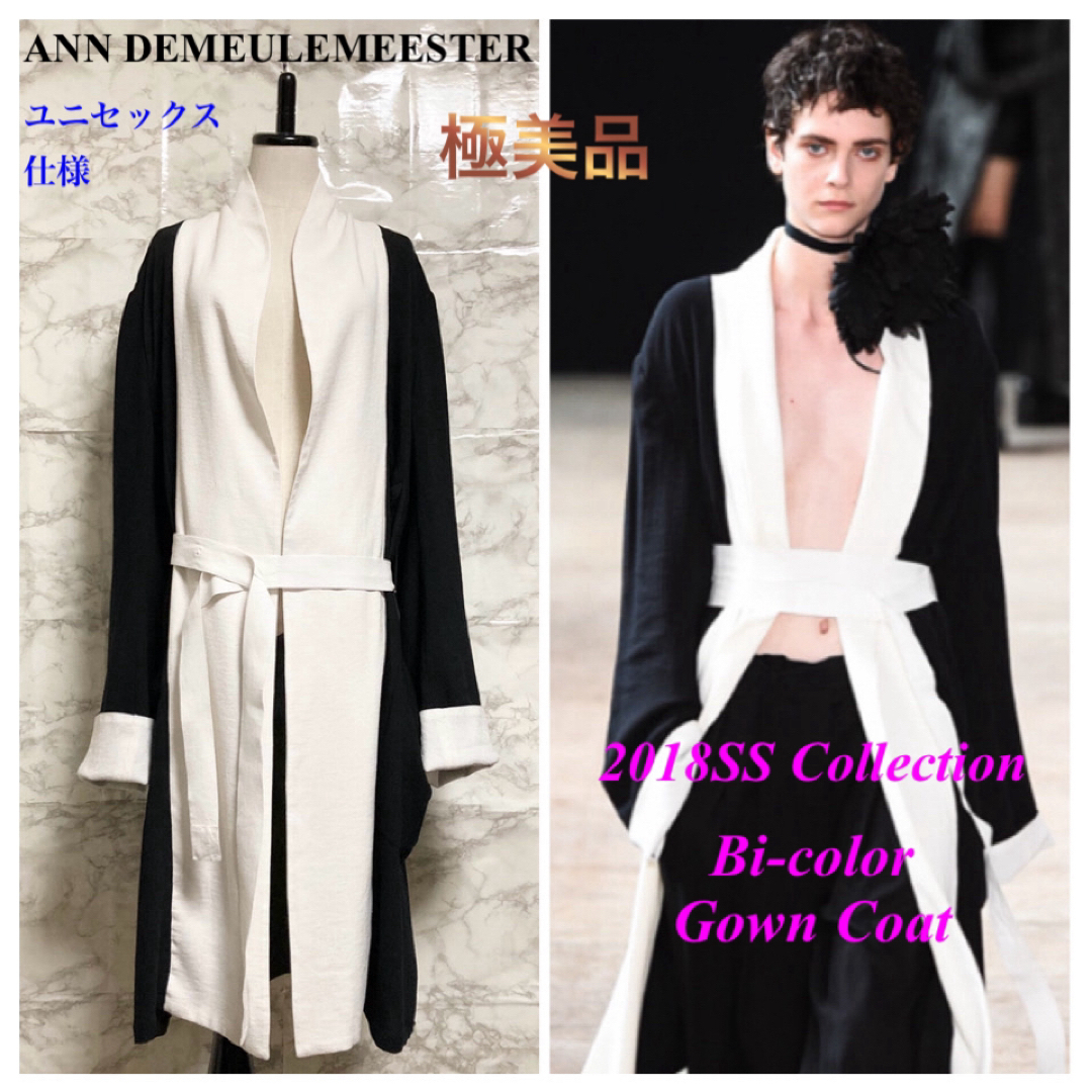 Ann Demeulemeester(アンドゥムルメステール)の【極美品 18SS】ANN DEMEULEMEESTER バイカラーガウンコート レディースのジャケット/アウター(ガウンコート)の商品写真