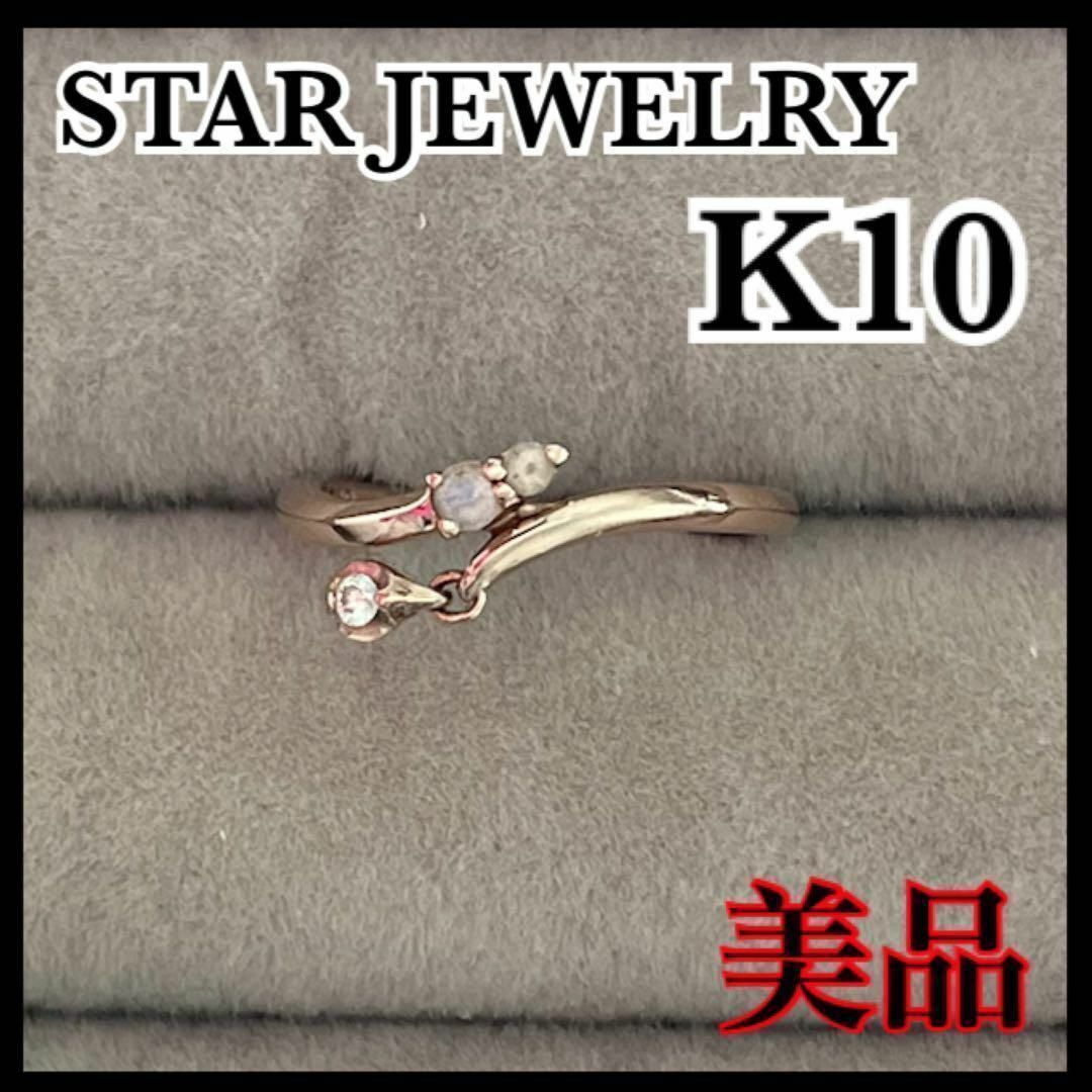 STAR JEWELRY(スタージュエリー)のSTAR JEWELRY FLOWER DEW PINKIE RING　K10 レディースのアクセサリー(リング(指輪))の商品写真