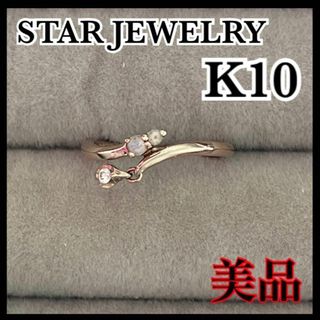 スタージュエリー(STAR JEWELRY)のSTAR JEWELRY FLOWER DEW PINKIE RING　K10(リング(指輪))