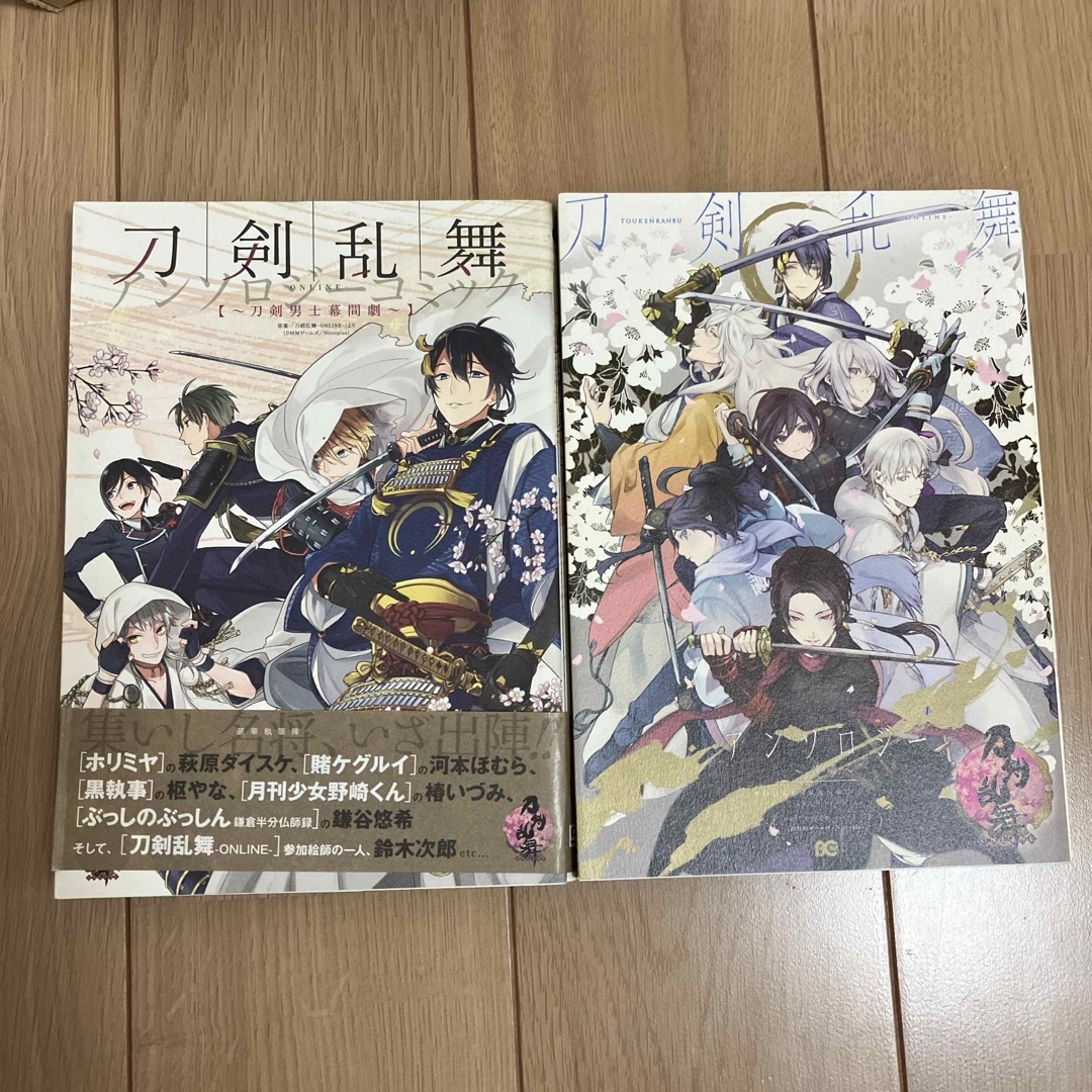 【2冊セット】刀剣乱舞アンソロジーコミック エンタメ/ホビーの漫画(その他)の商品写真