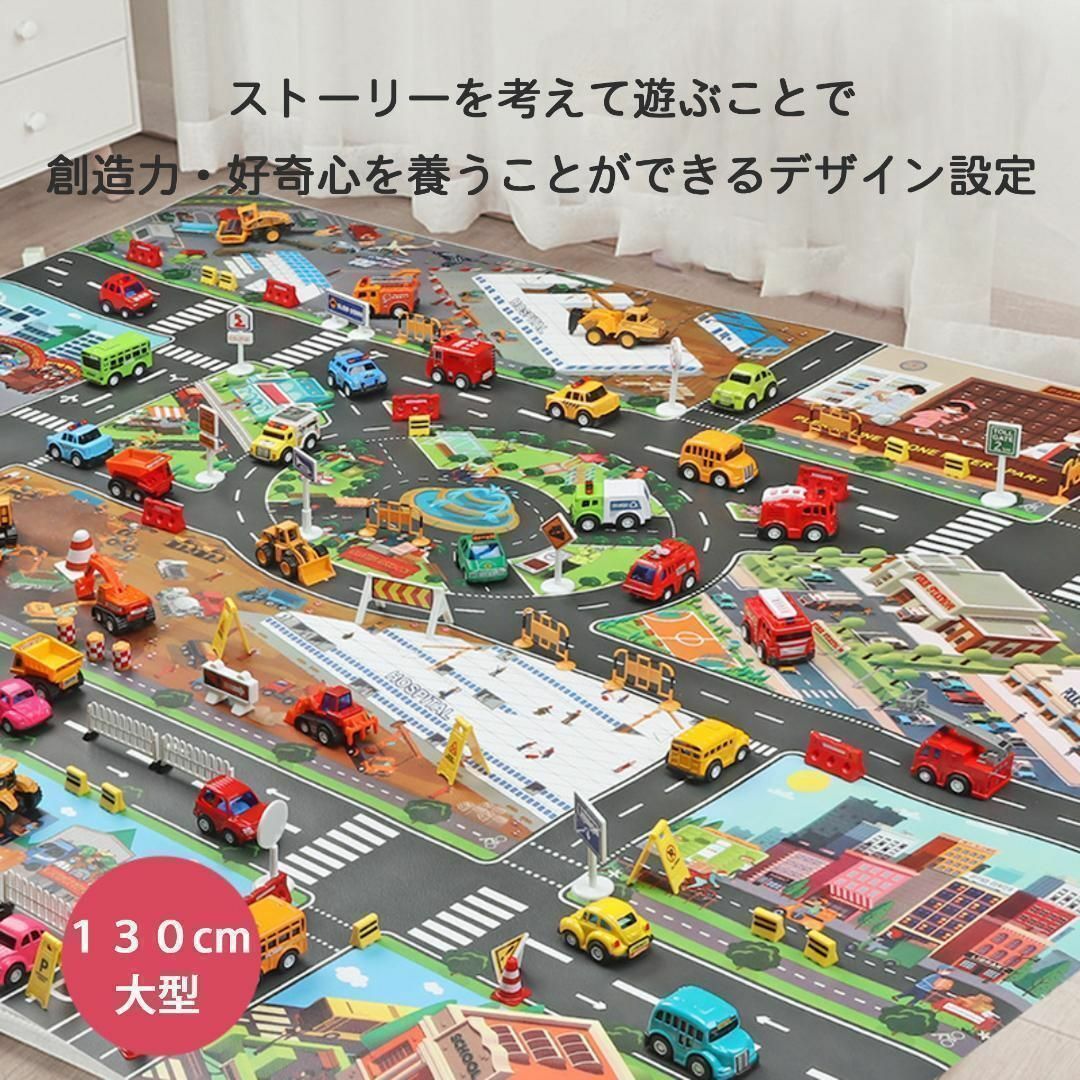 トミカ トーマス レゴ プレイマット 大型 マップ シート ミニカー エンタメ/ホビーのおもちゃ/ぬいぐるみ(ミニカー)の商品写真