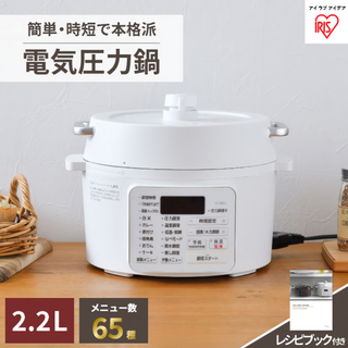 アイリスオーヤマ(アイリスオーヤマ)の新品未開封🔳IRIS 電気圧力鍋 2.2L ホワイト PC-MA2-W(調理機器)