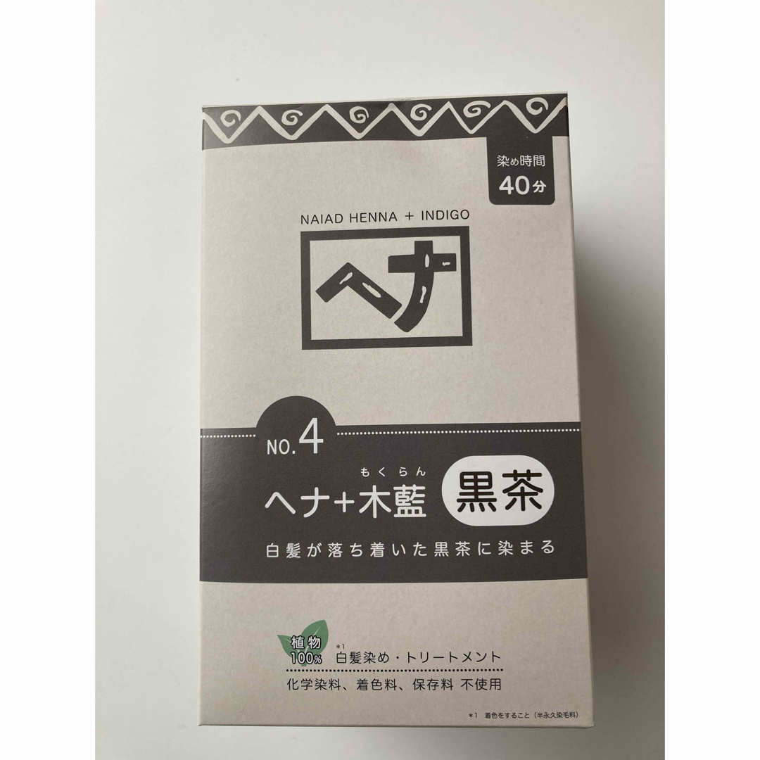 ナイアード ヘナ＋木藍 黒茶系 白髪染め 400g 1箱(100g×4袋いり) コスメ/美容のヘアケア/スタイリング(白髪染め)の商品写真