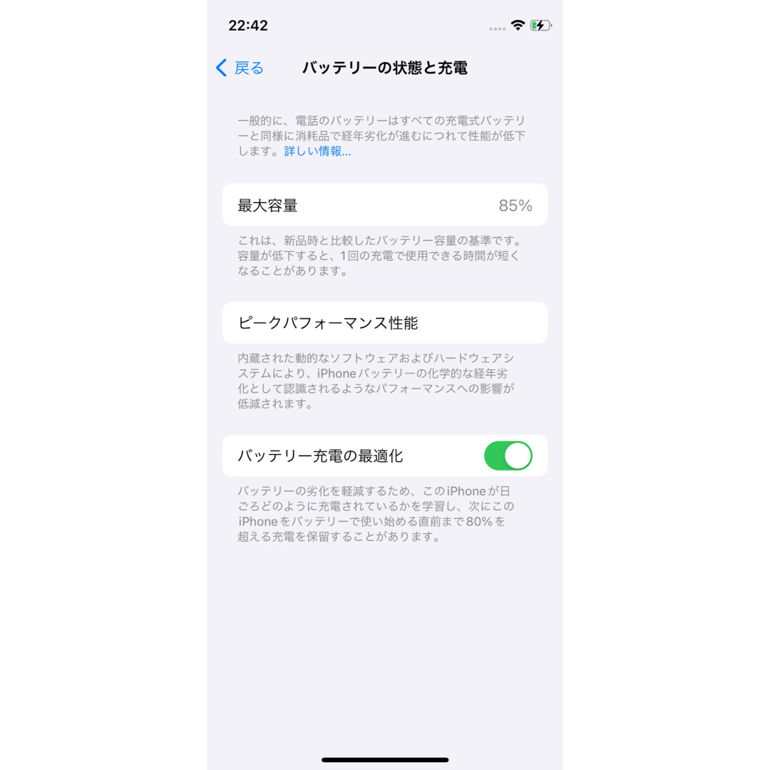 iPhone(アイフォーン)のiPhone 12 mini 64GB ブルー スマホ/家電/カメラのスマートフォン/携帯電話(スマートフォン本体)の商品写真