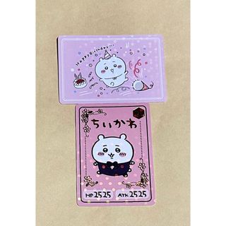 チイカワ(ちいかわ)のちいかわ コレクションカード  2枚セット(キャラクターグッズ)