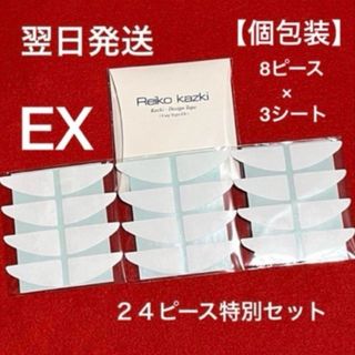 カヅキレイコ(REIKO KAZKI)のかづきれいこデザインテープイージータイプEX　　新形状・持ち手付き最新バージョン(その他)