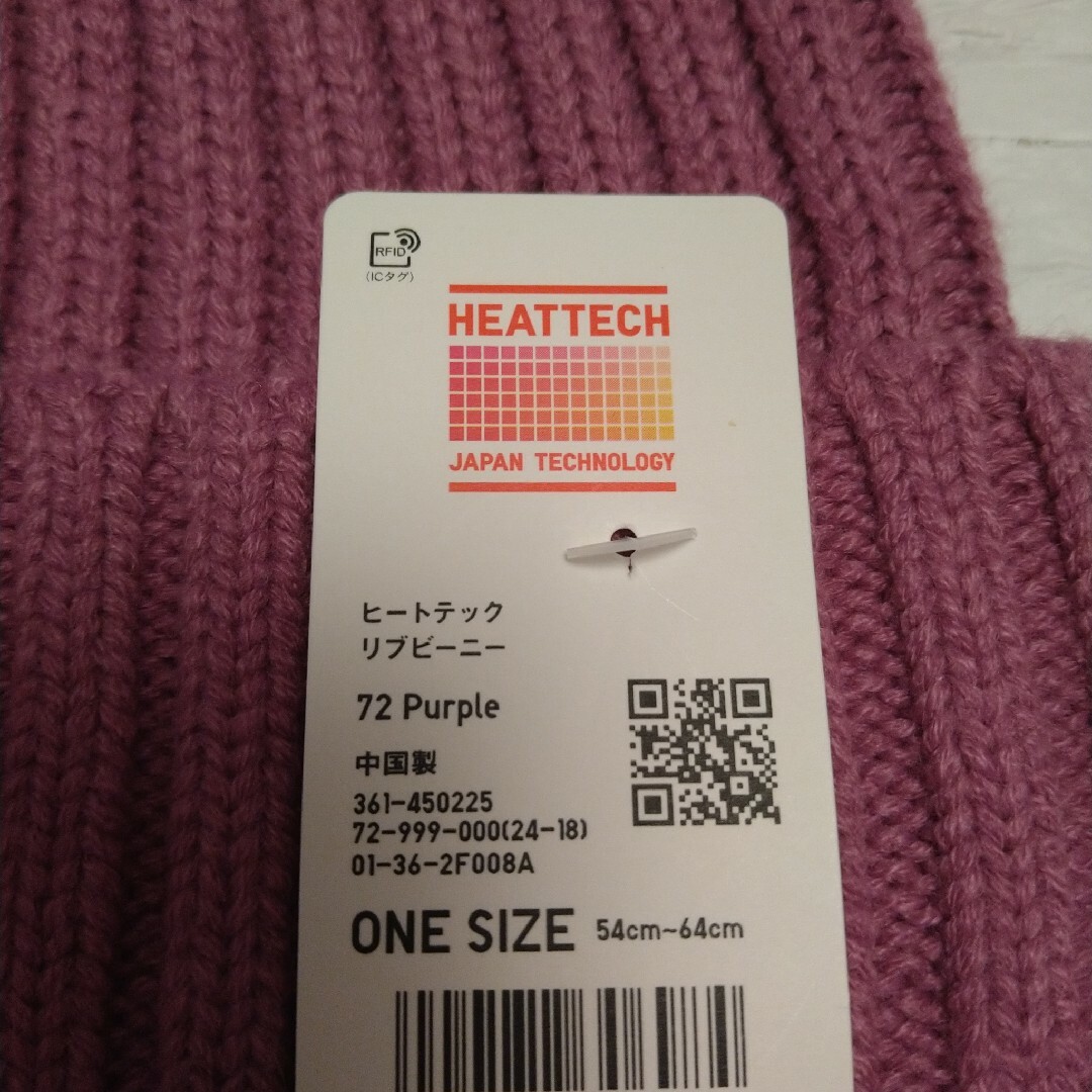 UNIQLO(ユニクロ)のユニクロ UNIQLO ヒートテック リブ ビーニー  パープル レディースの帽子(ニット帽/ビーニー)の商品写真