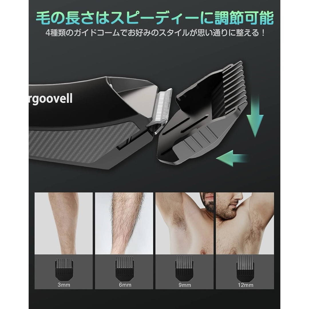 ボディシェーバー VIOシェーバー メンズシェーバ 男性用 乾湿両用 充電式 スマホ/家電/カメラの美容/健康(メンズシェーバー)の商品写真