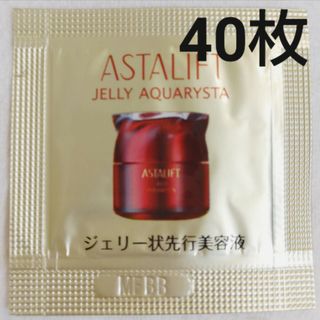 アスタリフト(ASTALIFT)のアスタリフト ジェリー アクアリスタ 40枚パック(美容液)