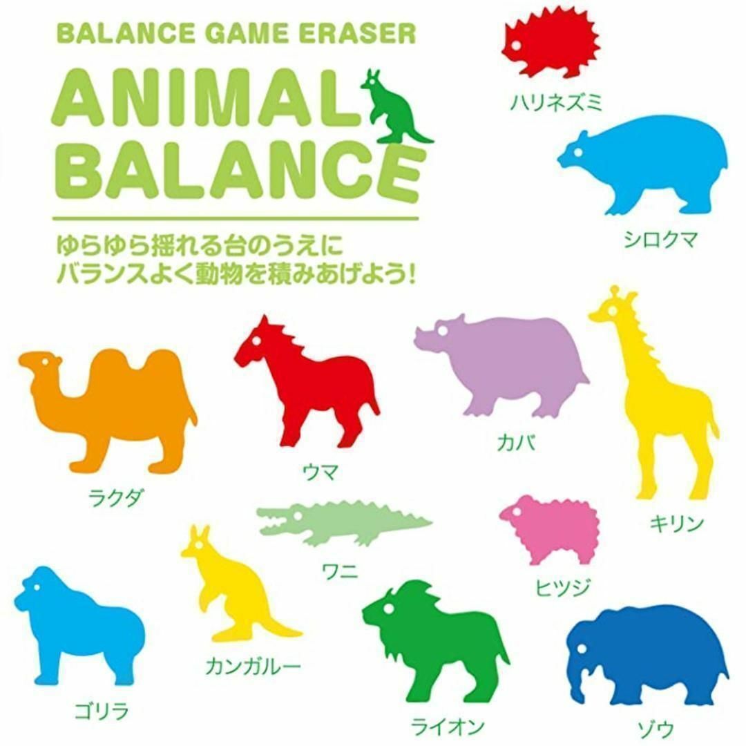 知育玩具 バランスゲーム 動物 アニマル 幼児教育 モンテッソーリ（動物） キッズ/ベビー/マタニティのおもちゃ(積み木/ブロック)の商品写真